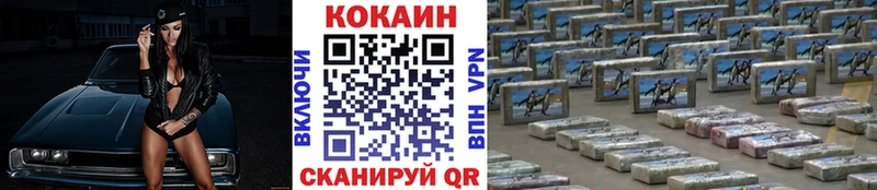 Купить Alpha-PVP  Cocaine  АМФ  Марихуана  ГАШ  Меф  Лихославль