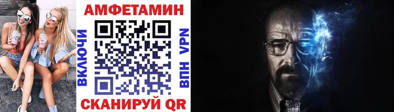 Купить где Лихославль Амфетамин 98%