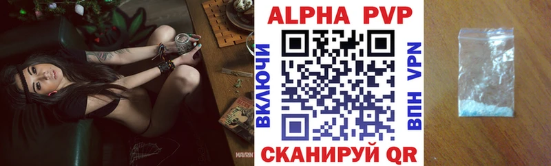 Купить закладки  Лихославль  А ПВП VHQ 