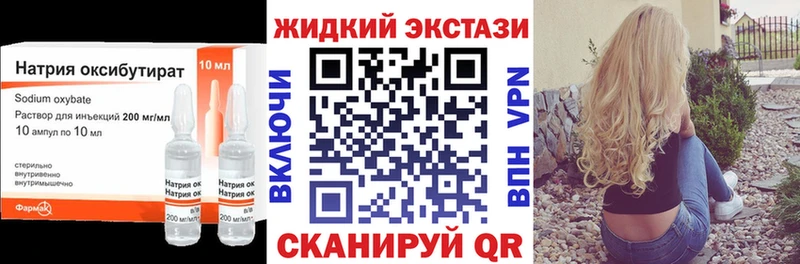 Купить  Лихославль  Бутират BDO 