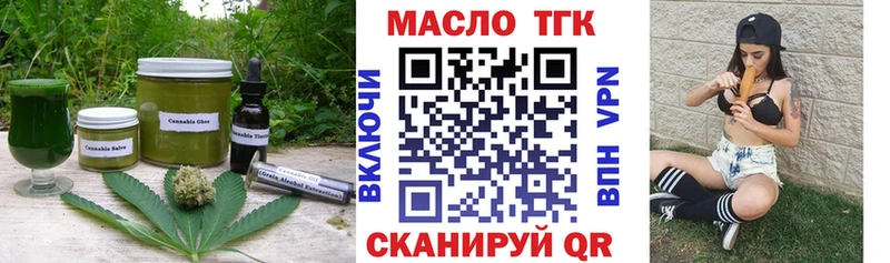 Купить закладки  Лихославль  Еда ТГК марихуана 