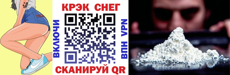 COCAIN Fish Scale  Купить  Лихославль 