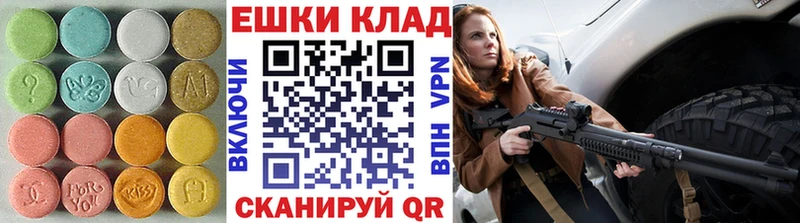 ЭКСТАЗИ Cube  Купить закладки  Лихославль 