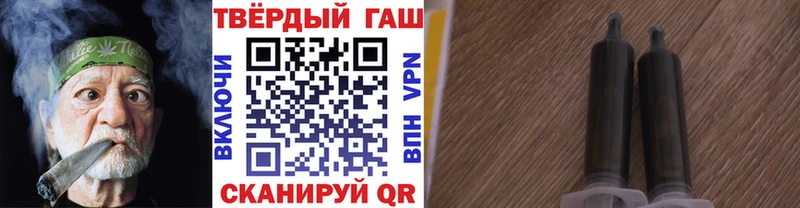 ГАШ хэш  Купить где  Лихославль 