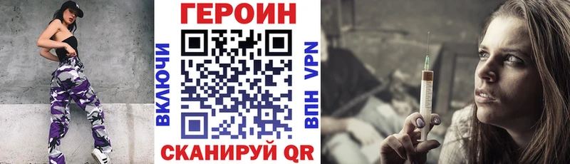 Купить закладки Лихославль ГЕРОИН гречка