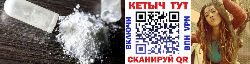 Купить закладки  Лихославль  Кетамин ketamine 