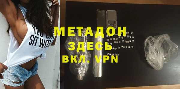 альфа пвп VHQ Струнино