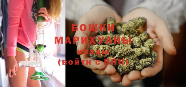 стафф Ступино