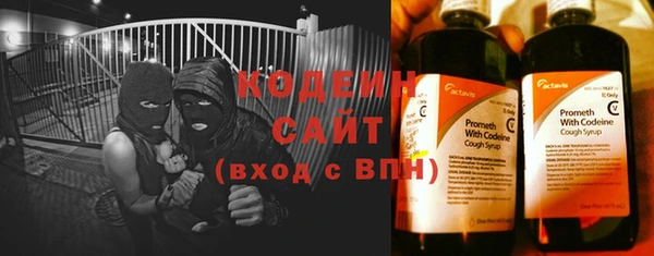 альфа пвп VHQ Струнино
