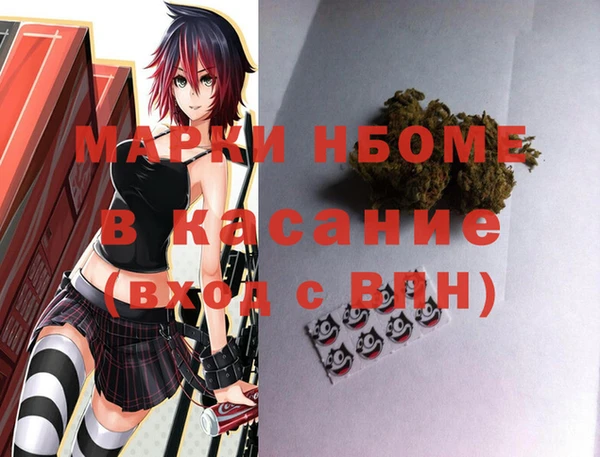 альфа пвп VHQ Струнино