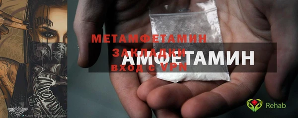 альфа пвп VHQ Струнино