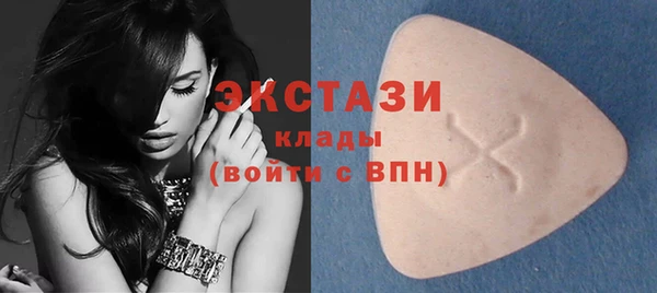стафф Ступино