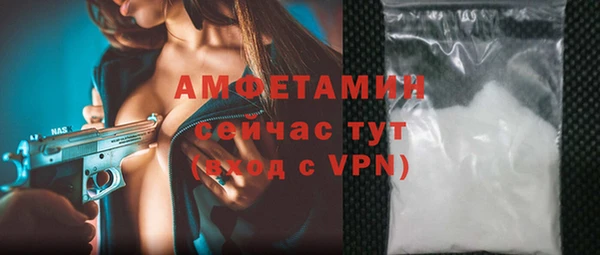 стафф Ступино
