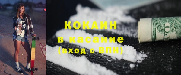 стафф Ступино