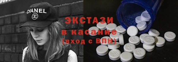 альфа пвп VHQ Струнино