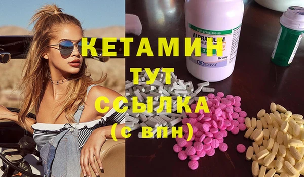 альфа пвп VHQ Струнино