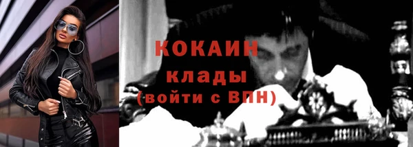 альфа пвп VHQ Струнино