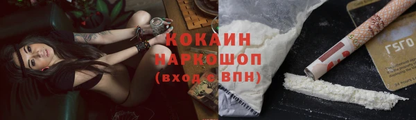 альфа пвп VHQ Струнино