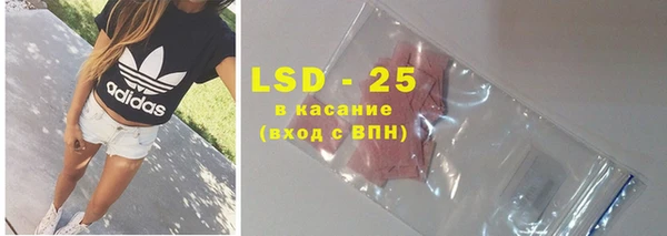 альфа пвп VHQ Струнино
