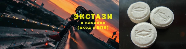 альфа пвп VHQ Струнино