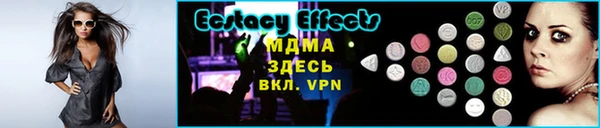 мяу мяу кристалл Сосновоборск