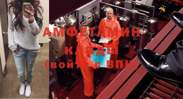 стафф Ступино