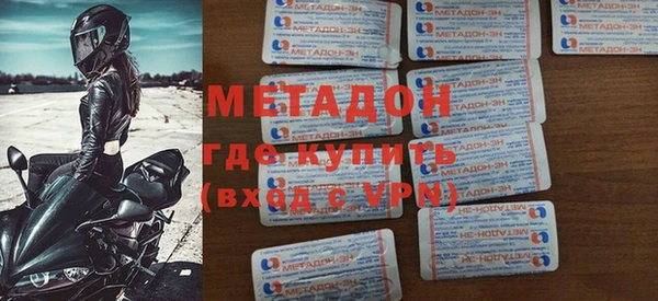мяу мяу кристалл Сосновоборск