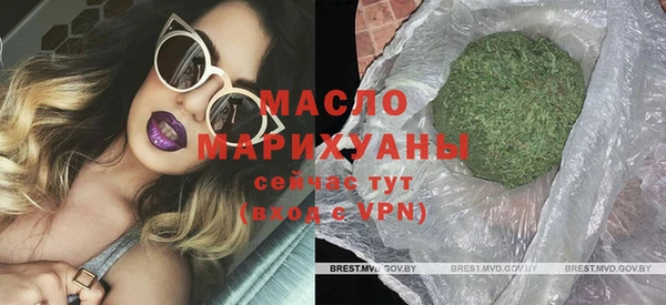 стафф Ступино