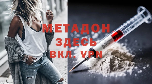 альфа пвп VHQ Струнино