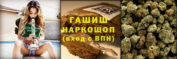 стафф Ступино