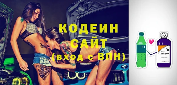 стафф Ступино