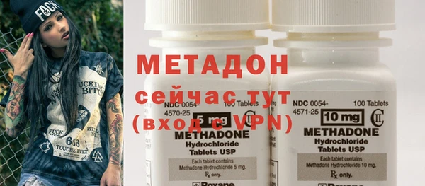 стафф Ступино