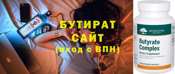 альфа пвп VHQ Струнино