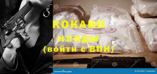 мяу мяу кристалл Сосновка