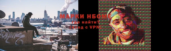 альфа пвп VHQ Струнино