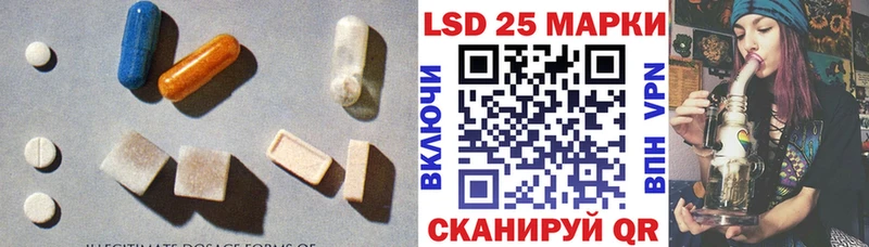 LSD-25 экстази кислота  Купить закладки  Лихославль 
