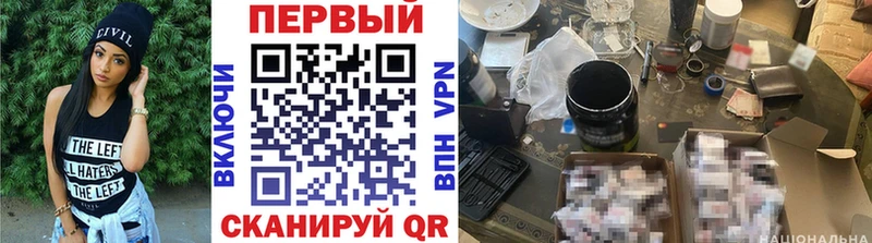 МЕТАМФЕТАМИН Декстрометамфетамин 99.9%  Купить закладки  Лихославль 