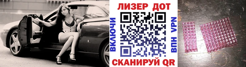 Наркотические марки 1500мкг  Купить  Лихославль 