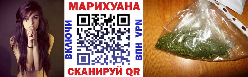 Купить  Лихославль  Конопля план 